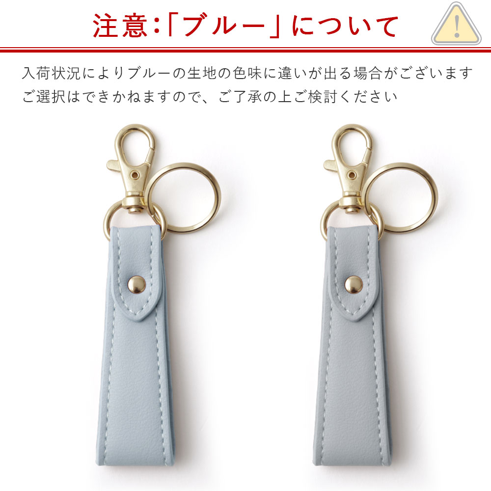 ブリンクス　キーホルダー　ストラップ ストラップ フィンガーストラップ キーホルダー 指ストラップ リング