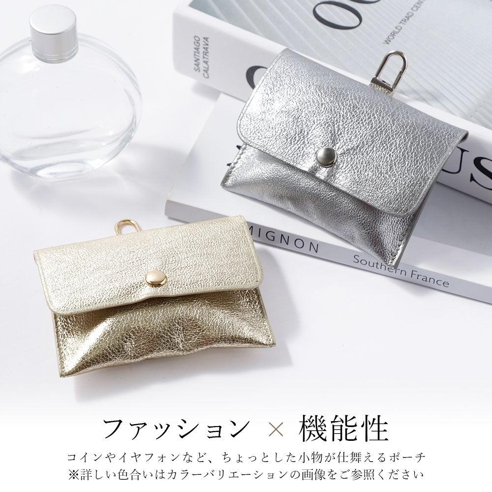 イヤホンケース カバー ポーチ ブランド おしゃれ 箔レザー 本革 小物