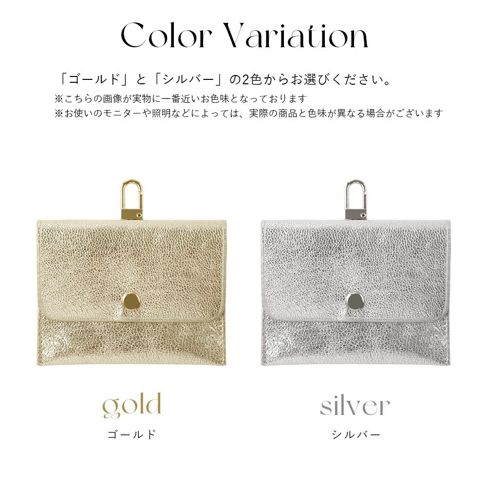 イヤホンケース カバー ポーチ ブランド おしゃれ 箔レザー 本革 小物入れ 収納 ミニ財布 小銭入れ コインケース メンズ レディース