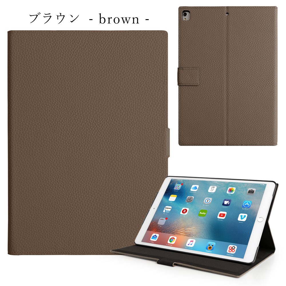 Ipad ケース Ipad 第8世代 Pro Mini Air 第7世代 12 9 Pro 11 ケース Mini5 Air2 カバー おしゃれ かわいい アイパッド 第6世代 第5世代 スタンド シンプル Choupet 通販 Yahoo ショッピング