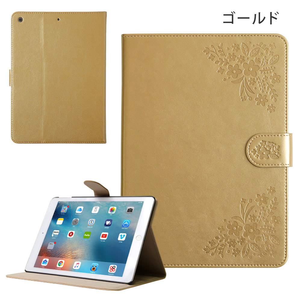 iPadケース（柄：花柄、フラワー）｜タブレットPCケース｜スマホ 