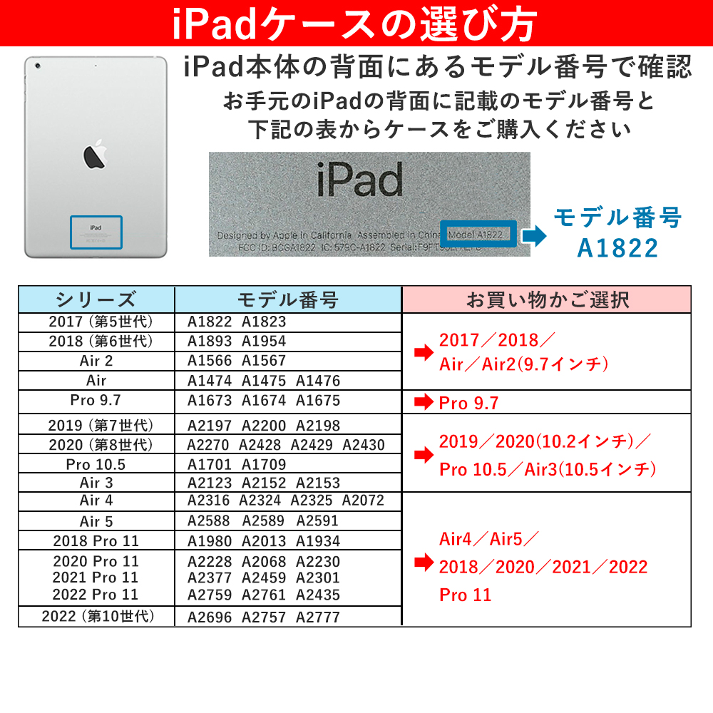 iPad ケース iPad 第9世代 ケース ipad mini 6 ケース air4 pro 12.9  pro 11 mini 5 ipad カバー 第8世代 おしゃれ スタンド アイパッド 2021 2022 360度回転｜choupet｜16