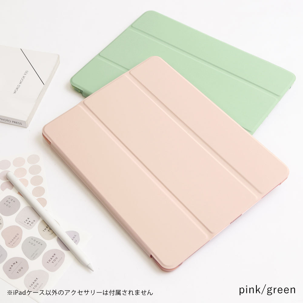 iPadケース レザー PUレザー