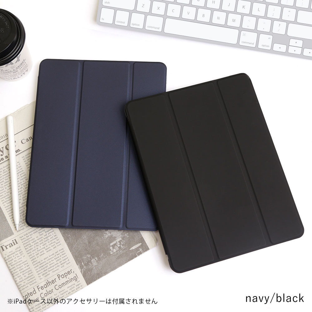 iPadケース レザー PUレザー