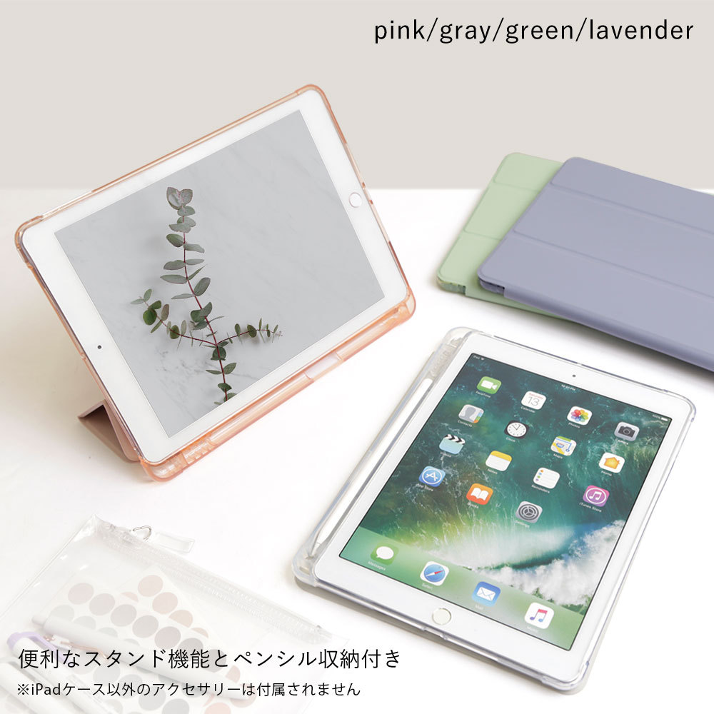 iPadケース レザー PUレザー