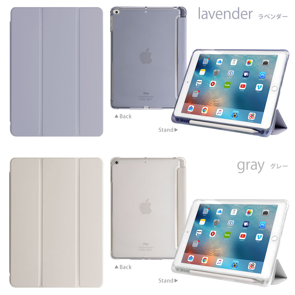 iPadケース レザー PUレザー