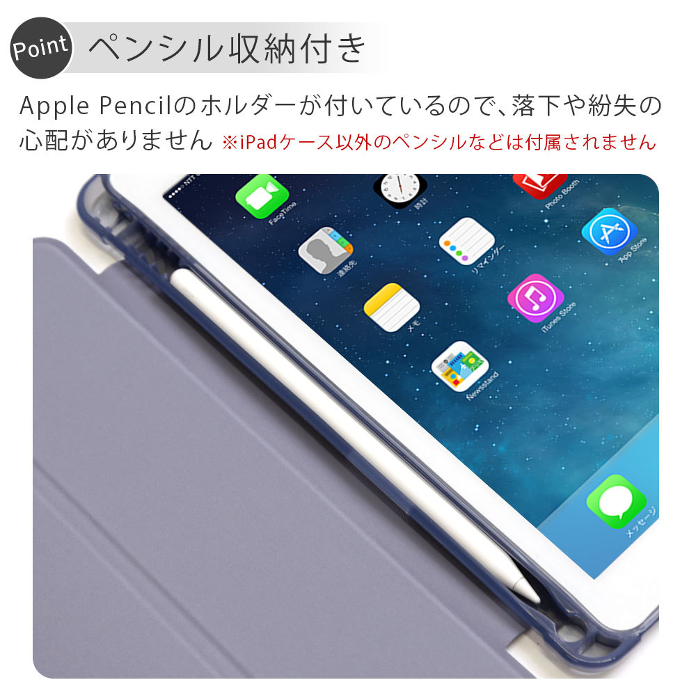 iPadケース レザー PUレザー