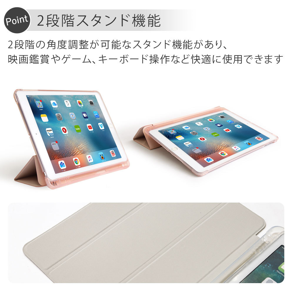 iPadケース レザー PUレザー