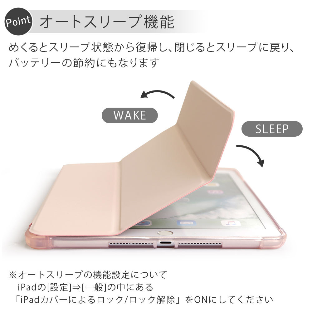 iPadケース レザー PUレザー