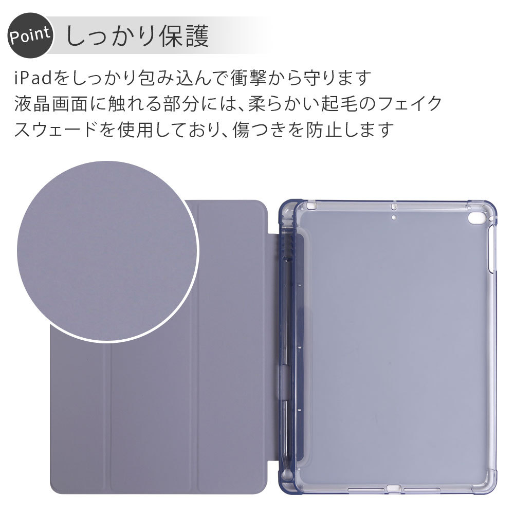 iPadケース レザー PUレザー