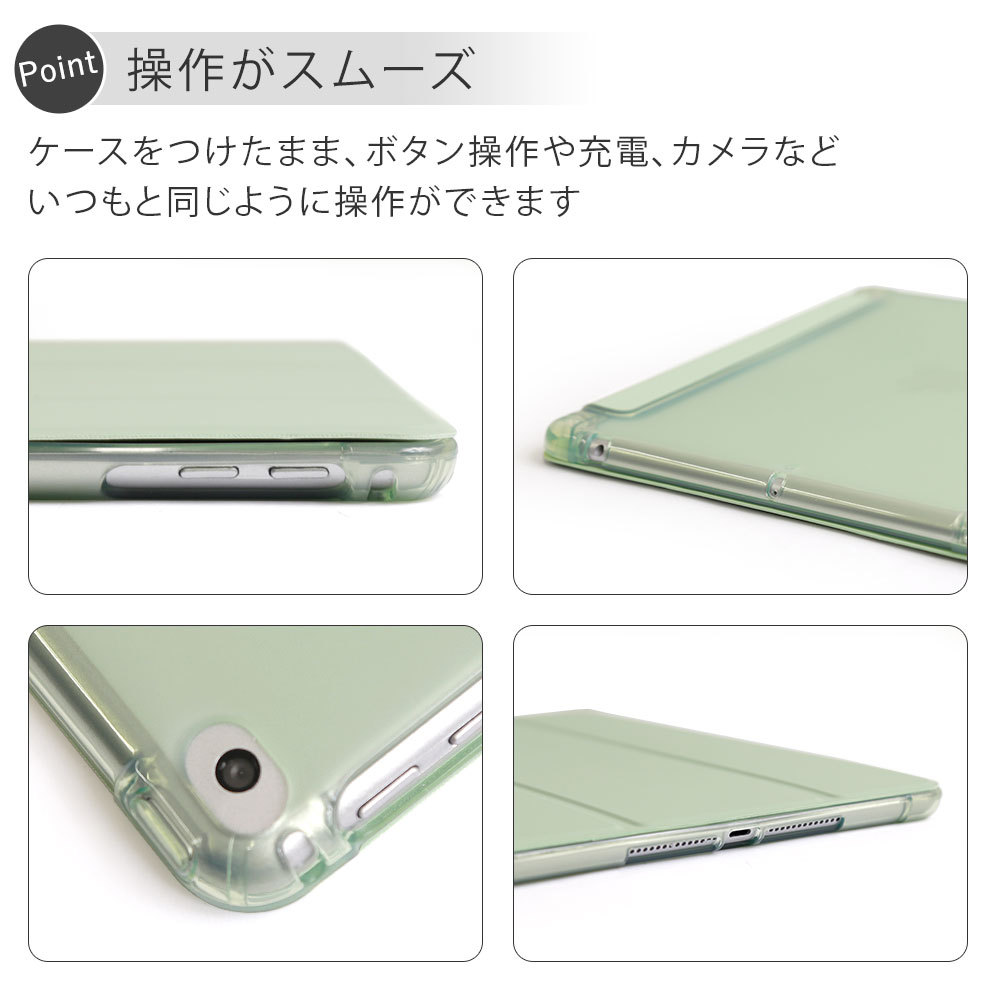 iPadケース レザー PUレザー