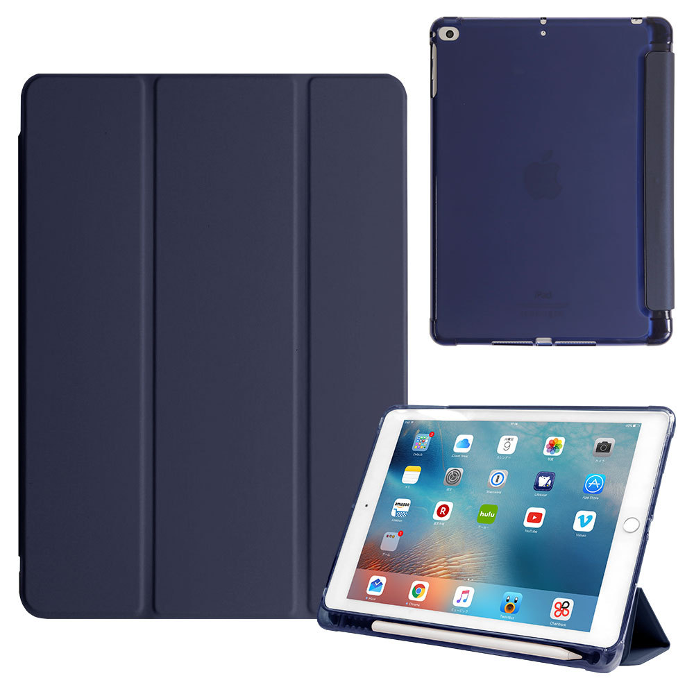 iPad ケース iPad 第8世代 ケース ipad pro 12.9 air3 mini ケース...
