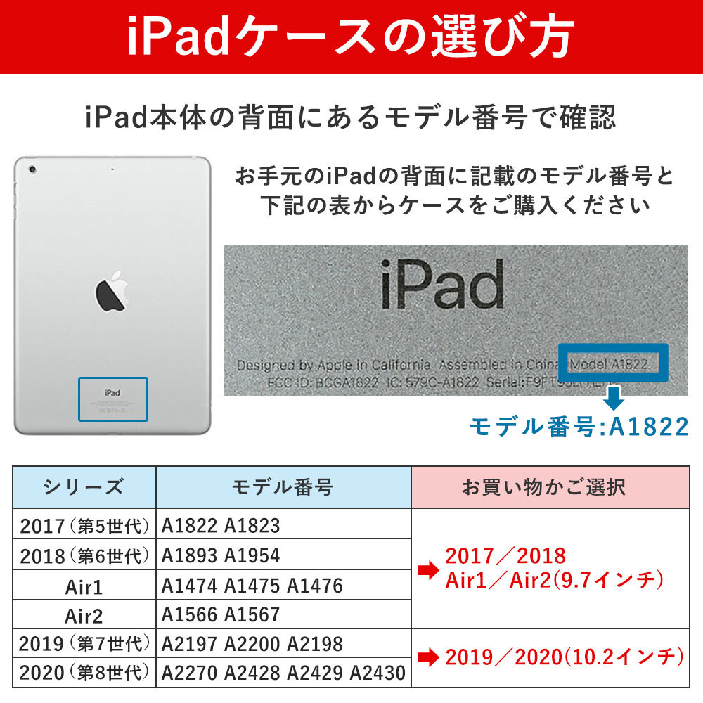 iPadケース レザー PUレザー