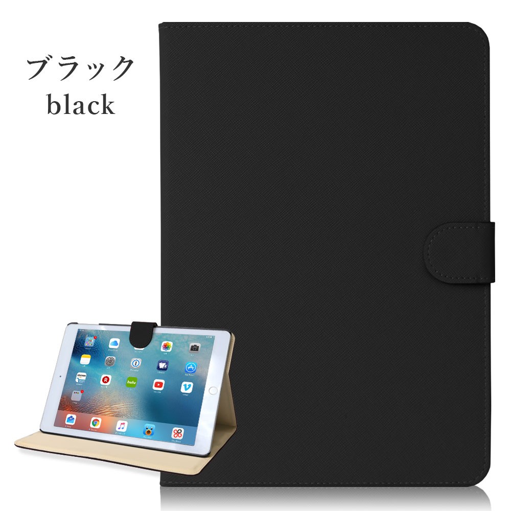 iPad ケース iPad 第8世代 ケース ipad pro 12.9 air3 mini ケース pro