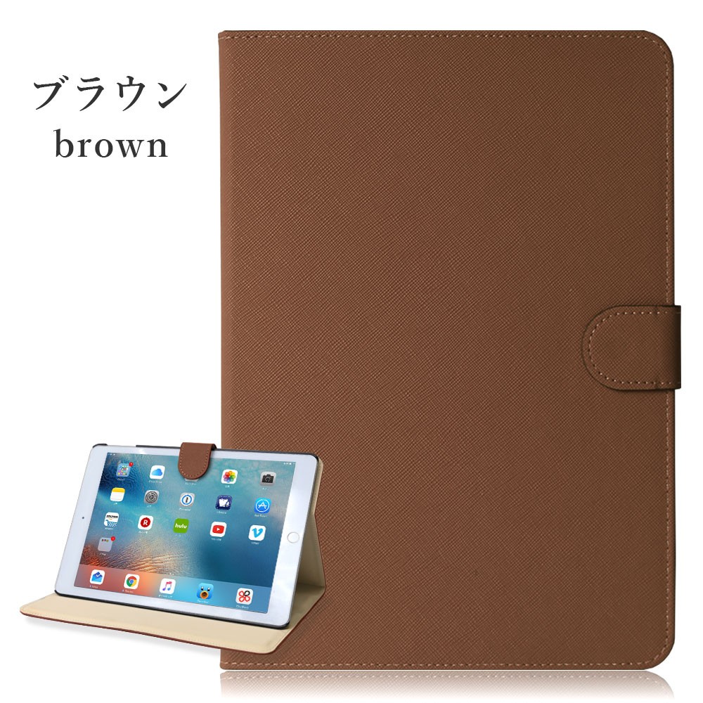 iPad ケース iPad 第8世代 ケース ipad pro 12.9 air3 mini ケース pro 11 カバー 第7世代 第6世代  第5世代 おしゃれ スタンド アイパッド 2021 2020 シンプル :100061754:Choupet - 通販 - Yahoo!ショッピング