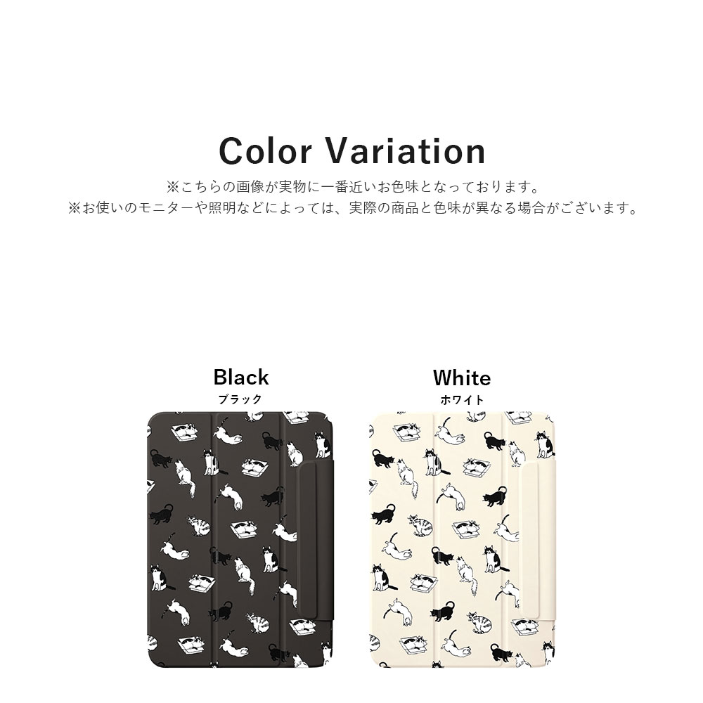 iPadケース ペン収納 シンプル