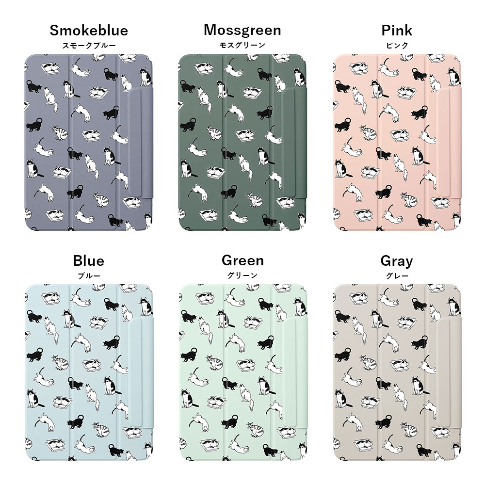 iPadケース ペン収納 シンプル