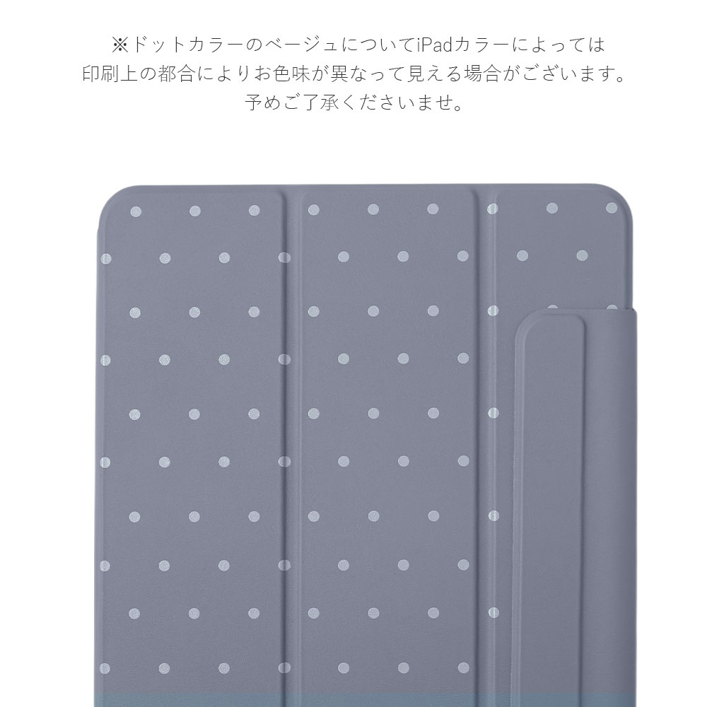 iPadケース ペン収納 シンプル