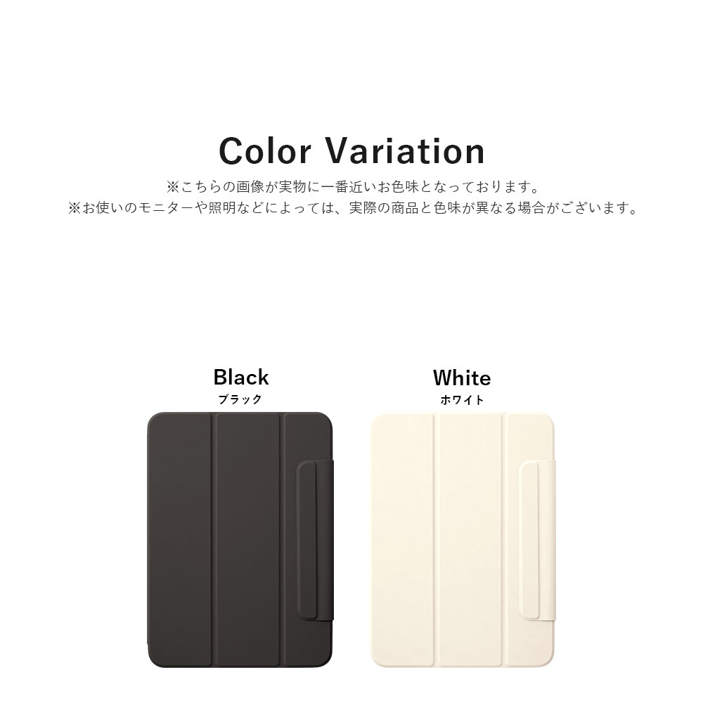 iPadケース ペン収納 シンプル