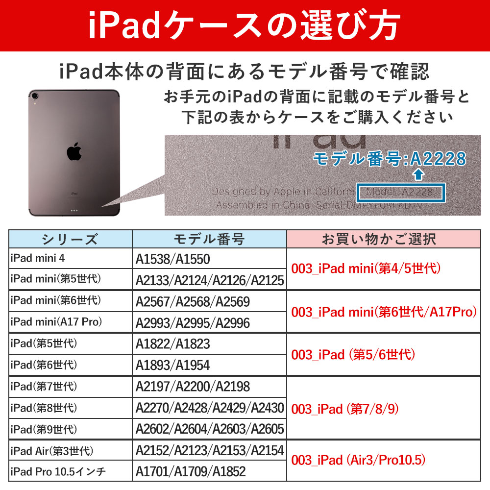 iPad ケース 第6世代 第9世代 第11世代 ipad mini 6 7 air pro 12.9 11