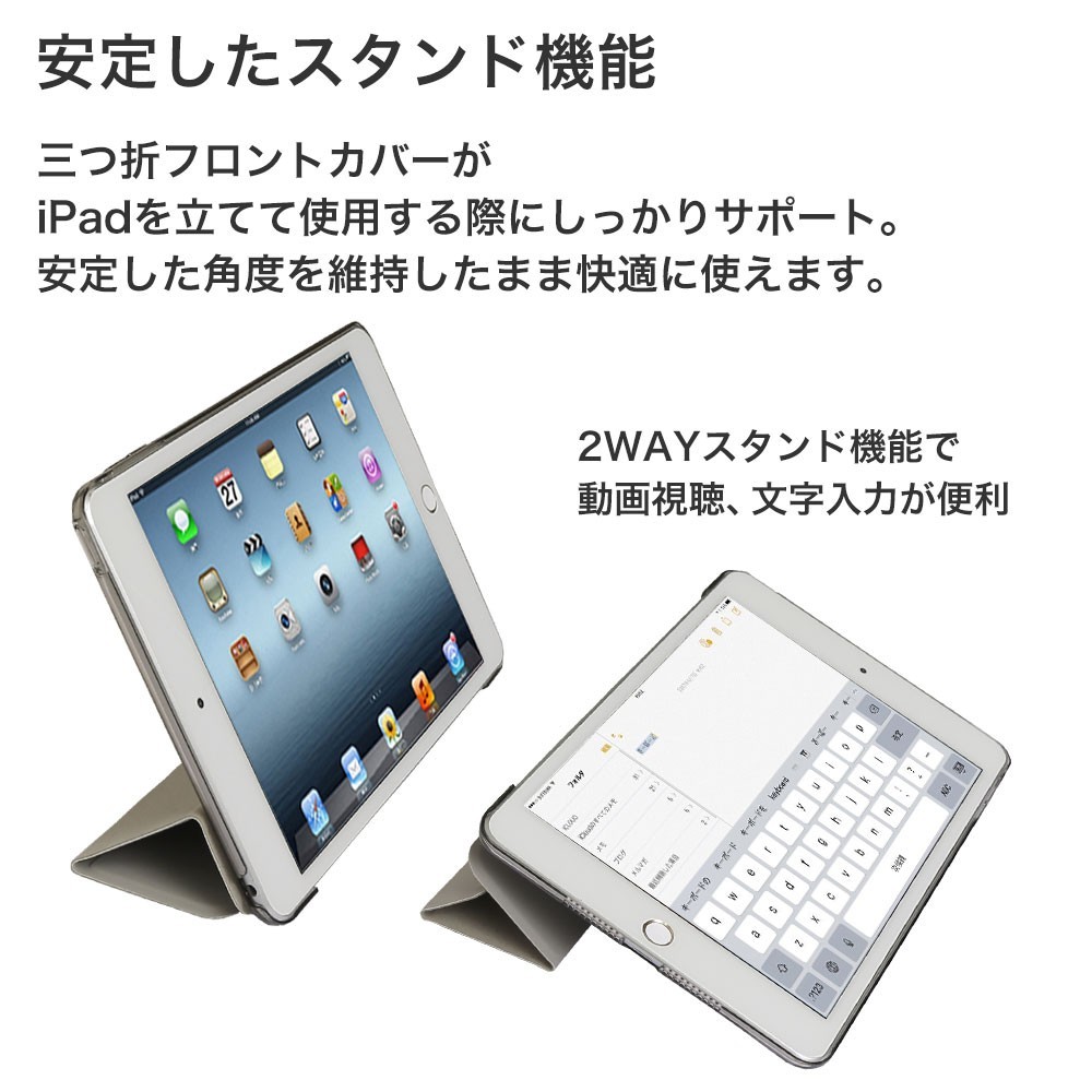 iPadケース レザー クリアケース