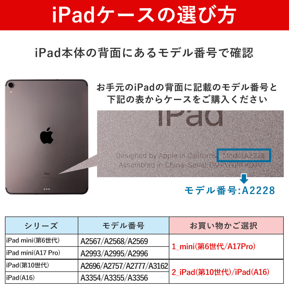 iPadケース ペン収納 シンプル