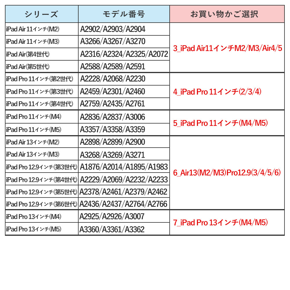 iPadケース ペン収納 シンプル