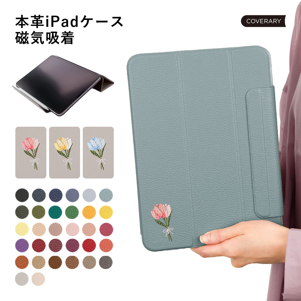 iPad ケース A16 第11世代 第6世代 ipad mini 76 air pro 12.9 11