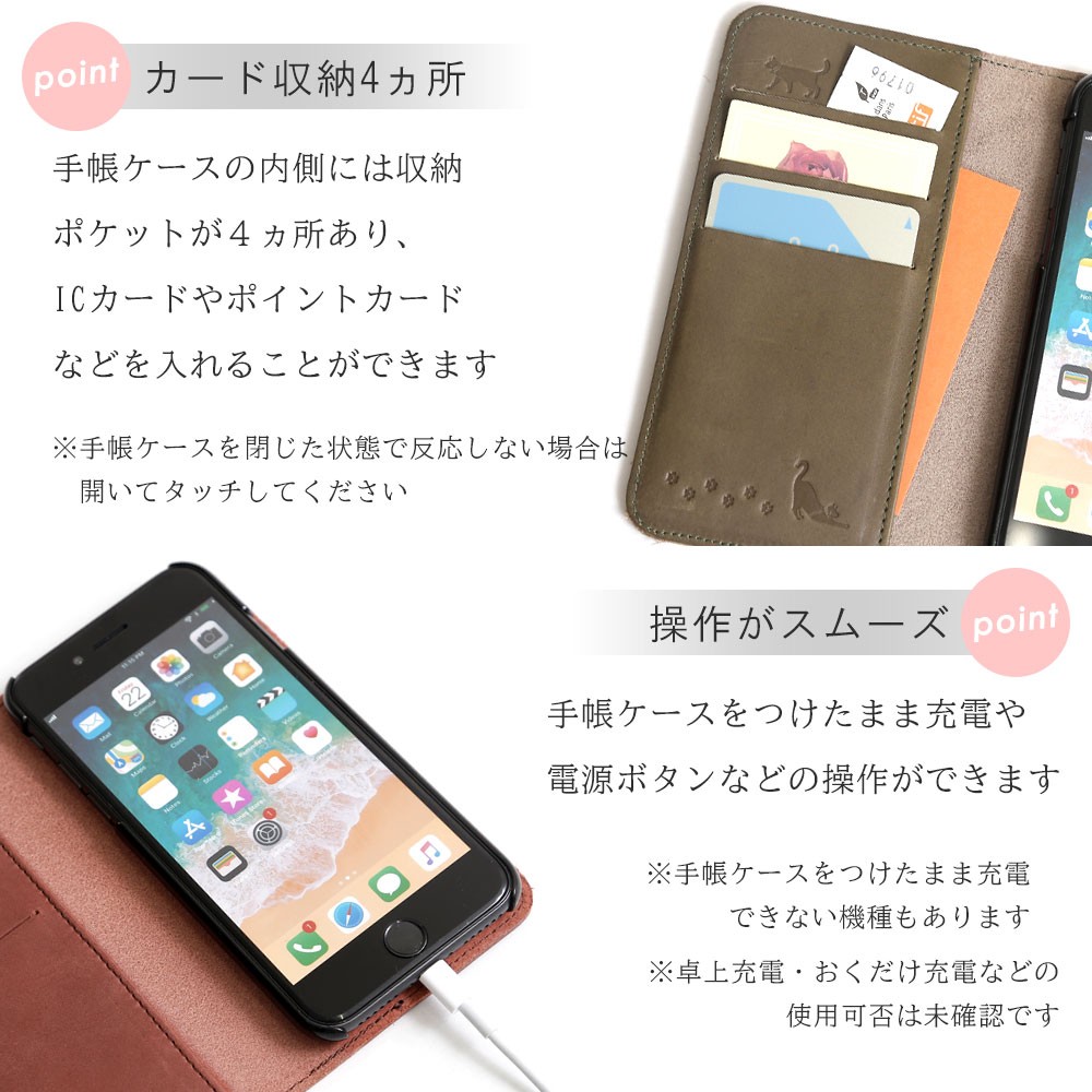 スマホケース 手帳型 イタリアンレザー 本革 日本製 ヌメ革 猫 ベルトなし マグネットなし 本革手帳 本革
