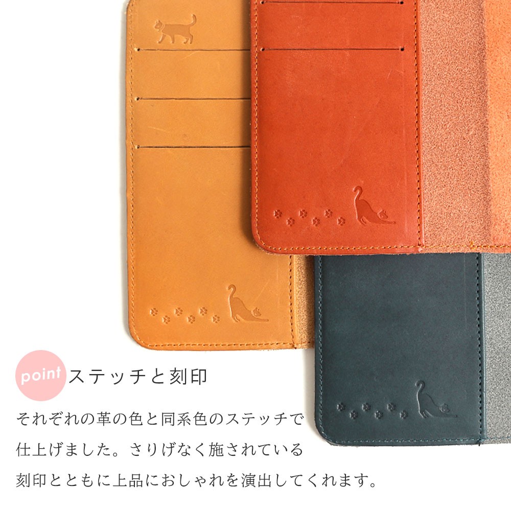 スマホケース 手帳型 イタリアンレザー 本革 日本製 ヌメ革 猫 ベルトなし マグネットなし 本革手帳 本革