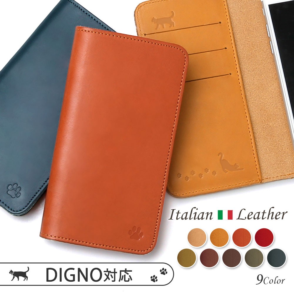 DIGNO BX 901KC �X�}�z�P�[�X digno�P�[�^�C digno g dignoj �P�[�X f 704kc 501kc 602kc �J�o�[ �蒠�^ ������� �{�v �C�^���A�����U�[ �\�t�g�o���N �L