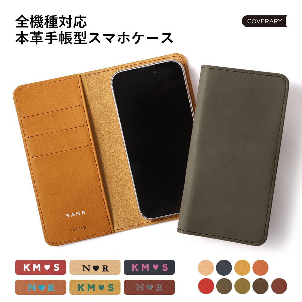 iPhoneXR ケース iPhoneX iPhoneXS max 手帳型 ブランド おしゃれ 本革