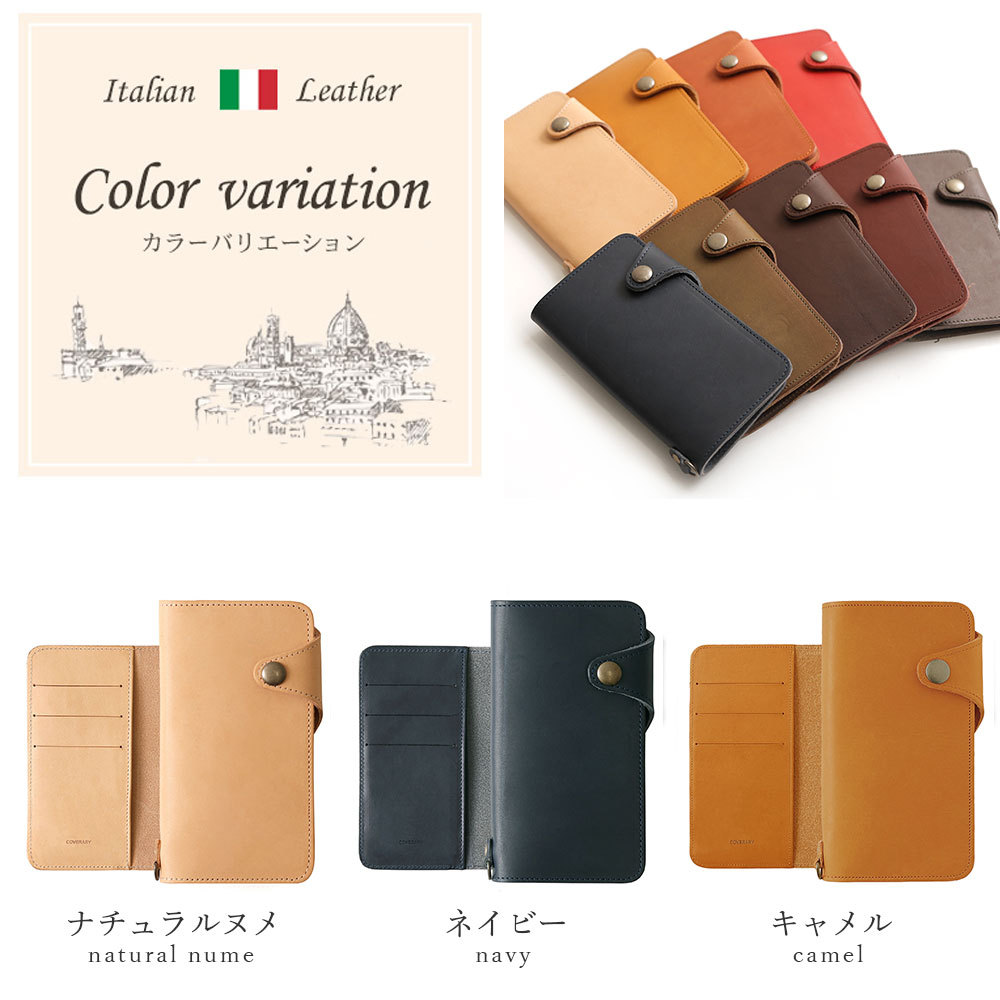 スマホケース 手帳型 イタリアンレザー 本革 日本製 ヌメ革 マグネットベルト 本革手帳 本革