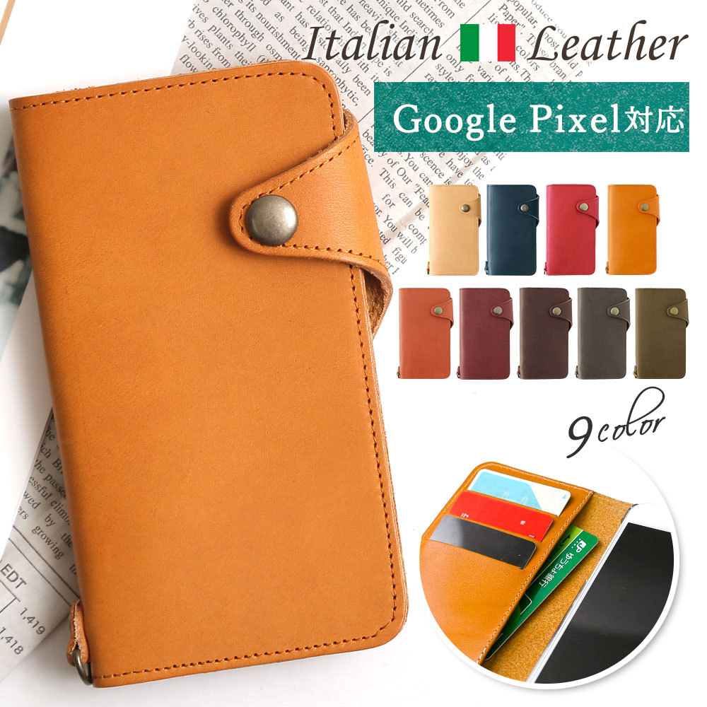 Google Pixel 8a ケース google pixel 9 ケース 手帳型 7a 8 6a 8 pro googleピクセル8a simフリー おしゃれ グーグルピクセル カバー 本革 イタリアンレザー | Google Pixel