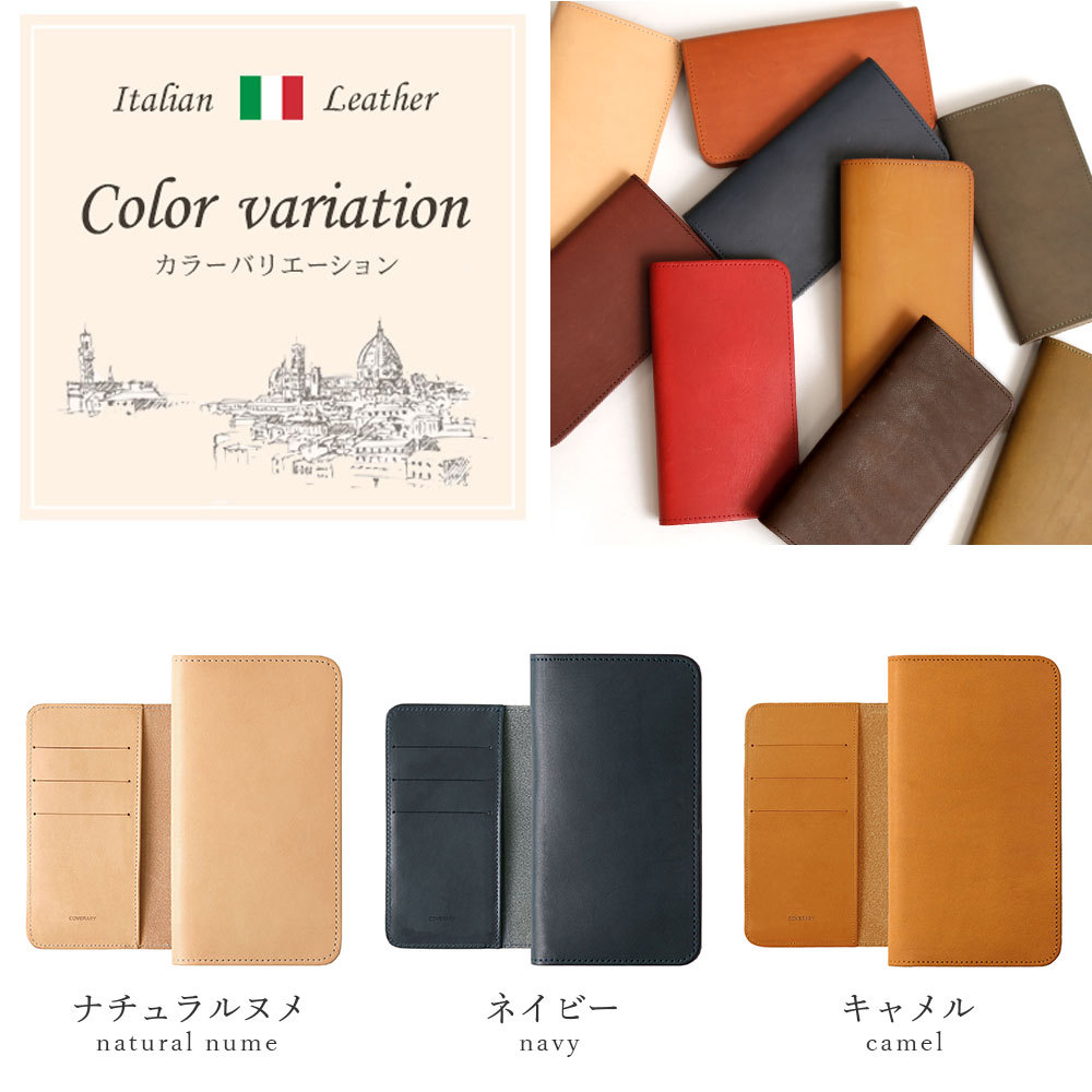 スマホケース 手帳型 イタリアンレザー 本革 日本製 ヌメ革 ベルトなし マグネットなし 本革手帳 本革