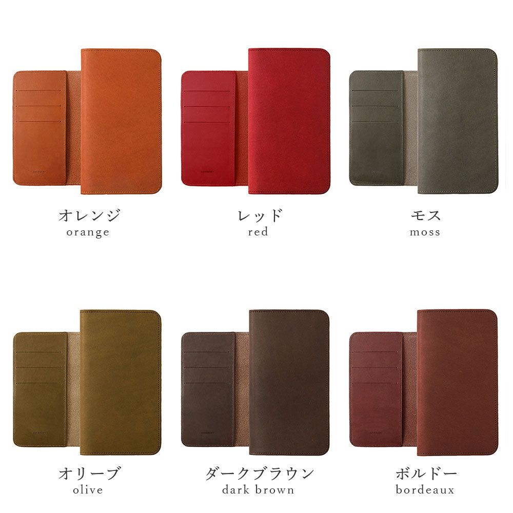 スマホケース 手帳型 イタリアンレザー 本革 日本製 ヌメ革 ベルトなし マグネットなし 本革手帳 本革