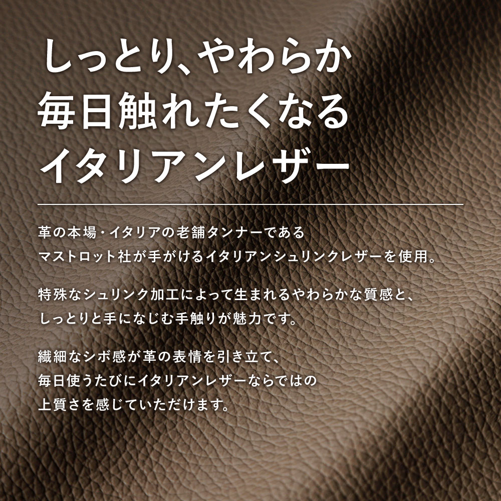 スマホケース 手帳型 イタリアンレザー 本革 日本製 ベルトなし 本革手帳 本革