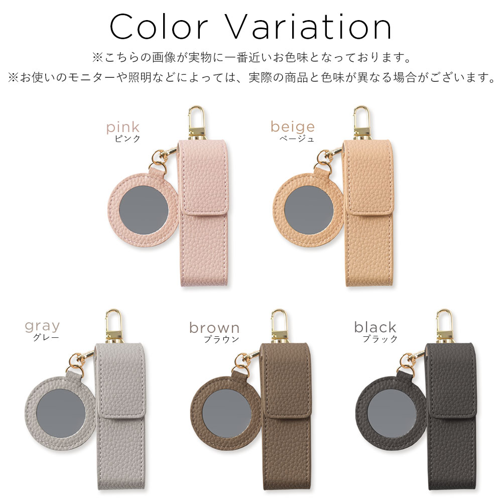 リップケース
