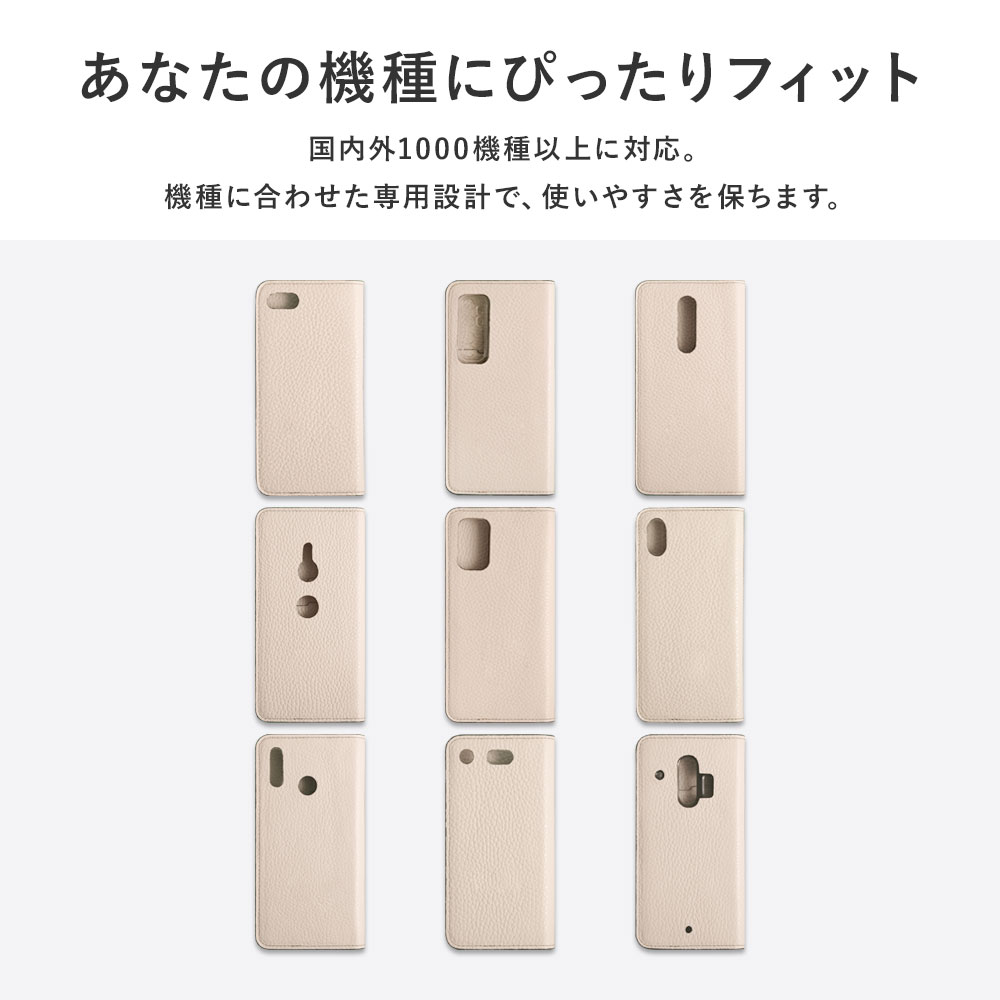 スマホケース 手帳型 イタリアンレザー 本革 日本製 ベルトなし 本革手帳 本革