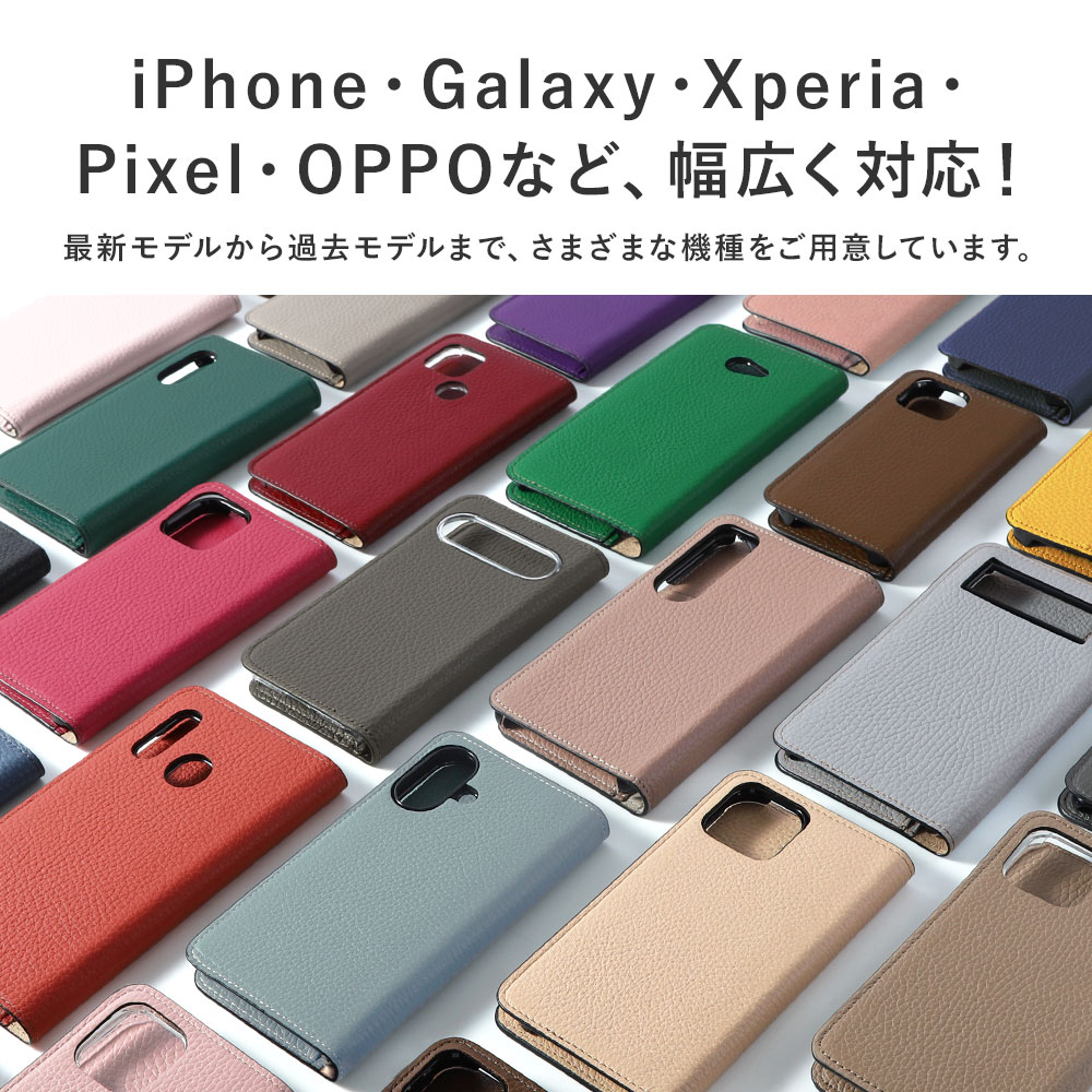 スマホケース 手帳型 イタリアンレザー 本革 日本製 ベルトなし 本革手帳 本革
