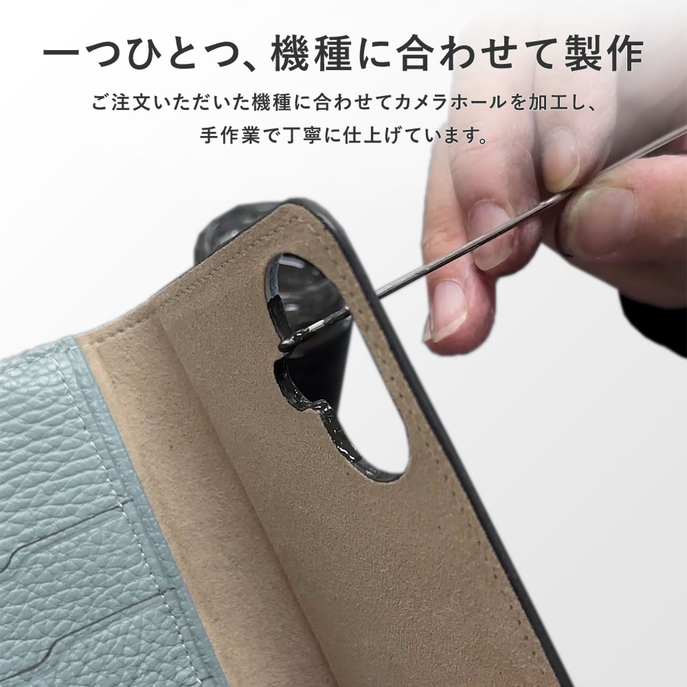 スマホケース 手帳型 イタリアンレザー 本革 日本製 ベルトなし 本革手帳 本革