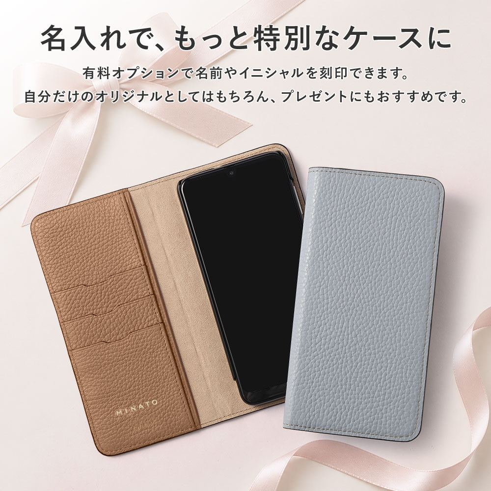 スマホケース 手帳型 イタリアンレザー 本革 日本製 ベルトなし 本革手帳 本革