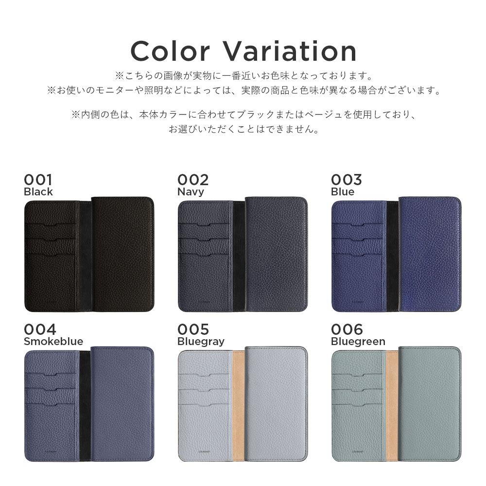 スマホケース 手帳型 イタリアンレザー 本革 日本製 ベルトなし 本革手帳 本革