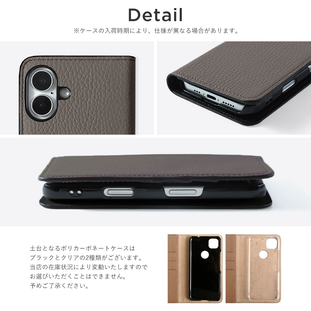 スマホケース 手帳型 イタリアンレザー 本革 日本製 ベルトなし 本革手帳 本革