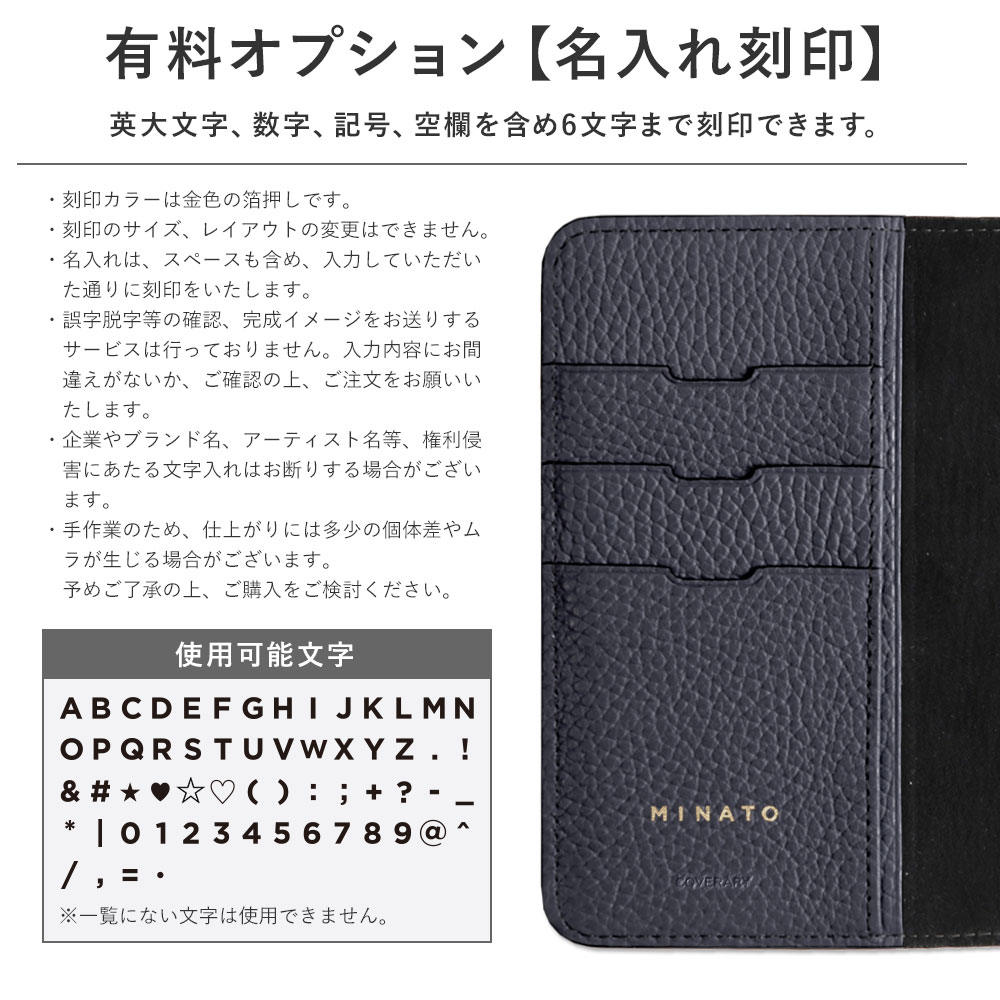 スマホケース 手帳型 イタリアンレザー 本革 日本製 ベルトなし 本革手帳 本革