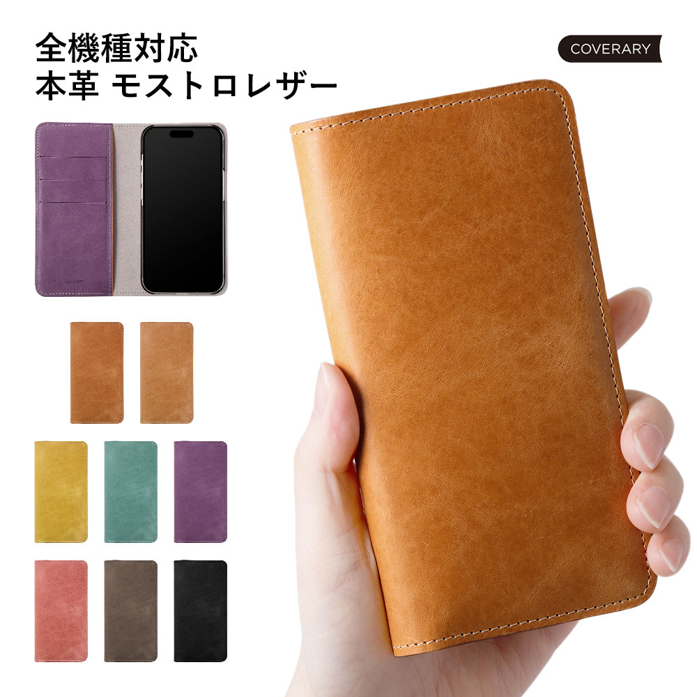AQUOS sense4 SH-M15 P[X 蒠^  uh {v U[ X}zP[X S@Ή android SHM15 ANIXZX4 simt[ { J[h[