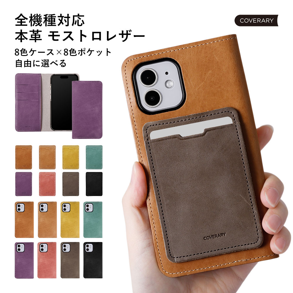 Xperia 1 V SO-51D P[X 蒠^  uh {v U[ X}zP[X S@Ή android GNXyA1v SO51D Jo[ { J[h[