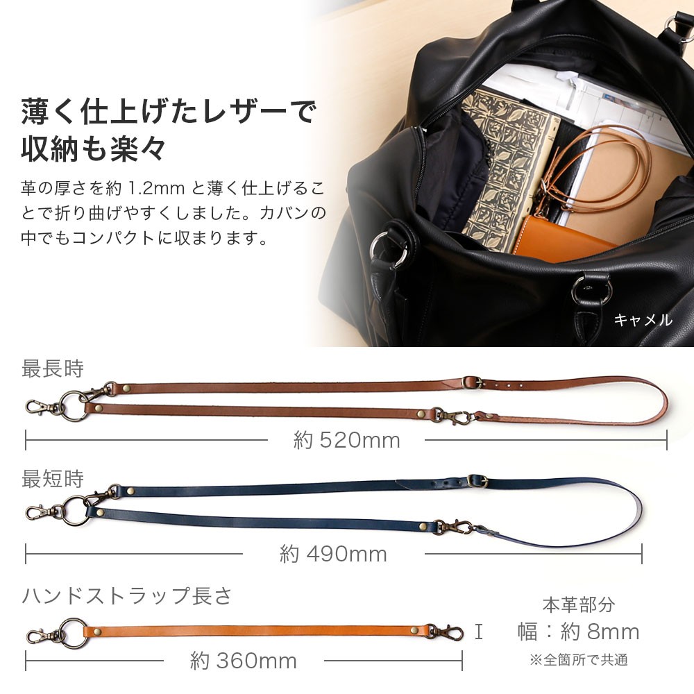 ストラップ 全機種対応の栃木レザー手帳型スマホケース