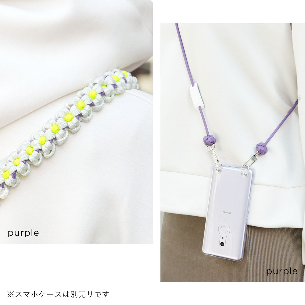 スマホ ショルダーストラップ おしゃれ ブランド ネックストラップ 首