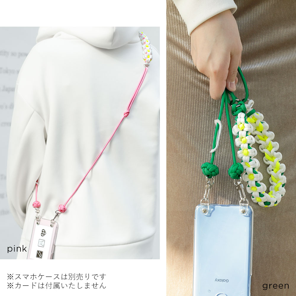 スマホ ショルダーストラップ おしゃれ ブランド ネックストラップ 首